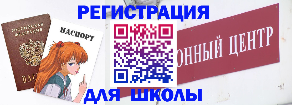 регистрация для дет. сада в Тамбове